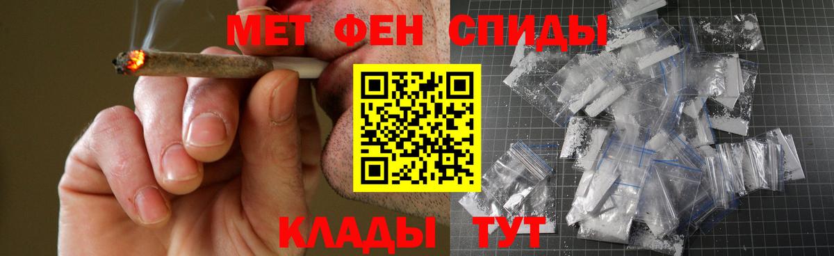 Amphetamine 97%  АМФЕТАМИН  это телеграм  АМФ  Вход с VPN  Павловский Посад 