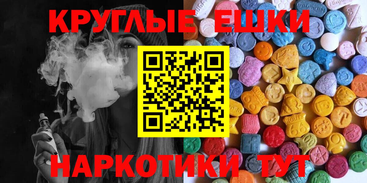 ЭКСТАЗИ XTC Павловский Посад