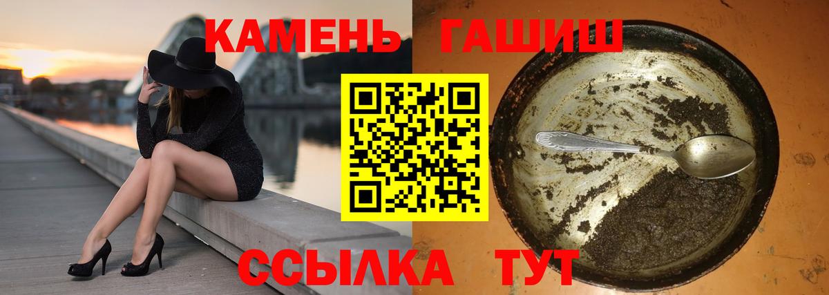 ГАШИШ hashish Павловский Посад
