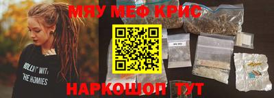 ГАЛЛЮЦИНОГЕННЫЕ ГРИБЫ Славянск-на-Кубани