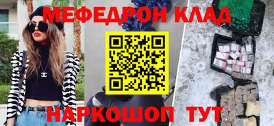 скорость Сланцы