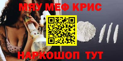 ГАЛЛЮЦИНОГЕННЫЕ ГРИБЫ Славянск-на-Кубани