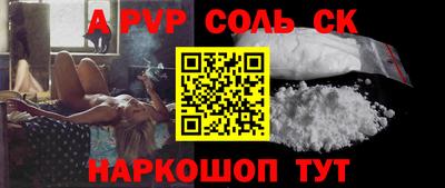 скорость Сланцы
