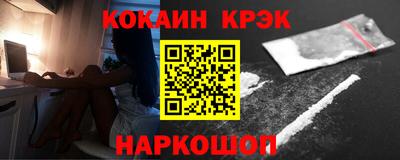 скорость Сланцы