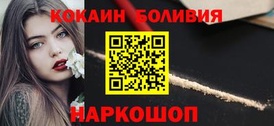скорость Сланцы