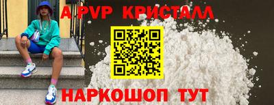 ГАЛЛЮЦИНОГЕННЫЕ ГРИБЫ Славянск-на-Кубани