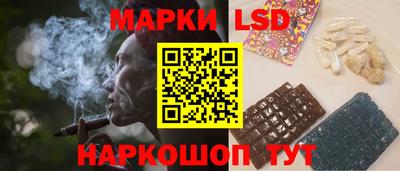 скорость Сланцы