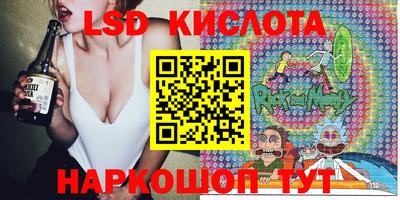 скорость Сланцы