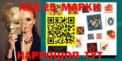 ГАЛЛЮЦИНОГЕННЫЕ ГРИБЫ Славянск-на-Кубани