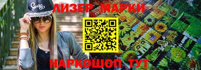скорость Сланцы