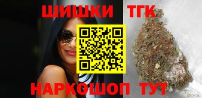 скорость Сланцы