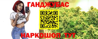 ГАЛЛЮЦИНОГЕННЫЕ ГРИБЫ Славянск-на-Кубани