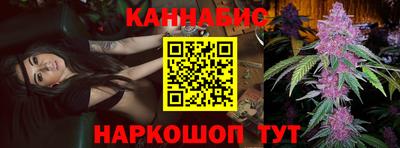 скорость Сланцы