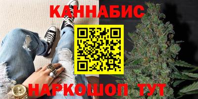 скорость Сланцы