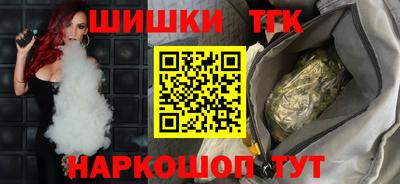 ГАЛЛЮЦИНОГЕННЫЕ ГРИБЫ Славянск-на-Кубани