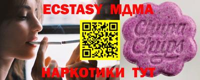 ГАЛЛЮЦИНОГЕННЫЕ ГРИБЫ Славянск-на-Кубани