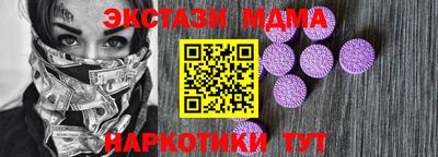 скорость Сланцы