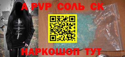 ГАЛЛЮЦИНОГЕННЫЕ ГРИБЫ Славянск-на-Кубани