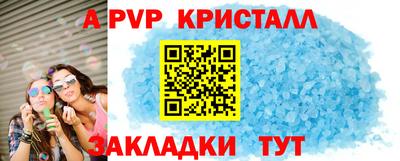 МДПВ Славгород