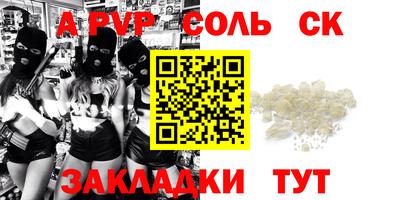 скорость Сланцы