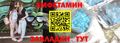 скорость Сланцы