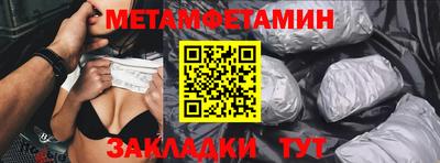 скорость Сланцы