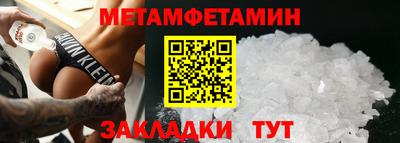 скорость Сланцы