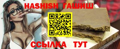 скорость Сланцы