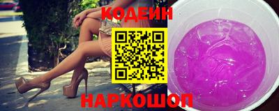 ГАЛЛЮЦИНОГЕННЫЕ ГРИБЫ Славянск-на-Кубани