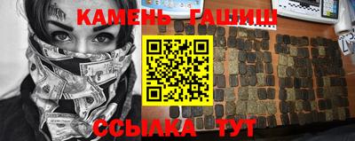 ГАЛЛЮЦИНОГЕННЫЕ ГРИБЫ Славянск-на-Кубани
