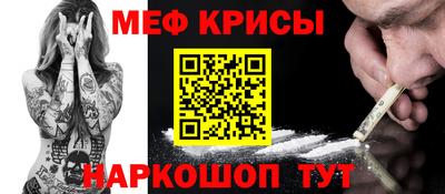 скорость Сланцы