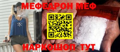 МДПВ Славгород