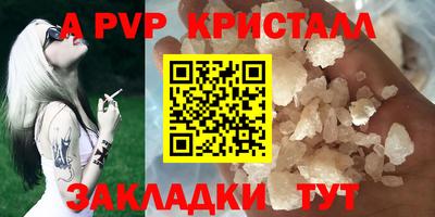 скорость Сланцы