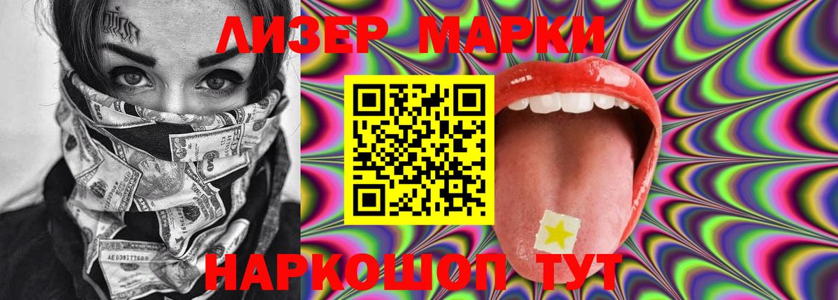Павловский Посад  LSD-25 экстази ecstasy  ЛСД экстази ecstasy  ЛСД экстази  Вход с VPN 