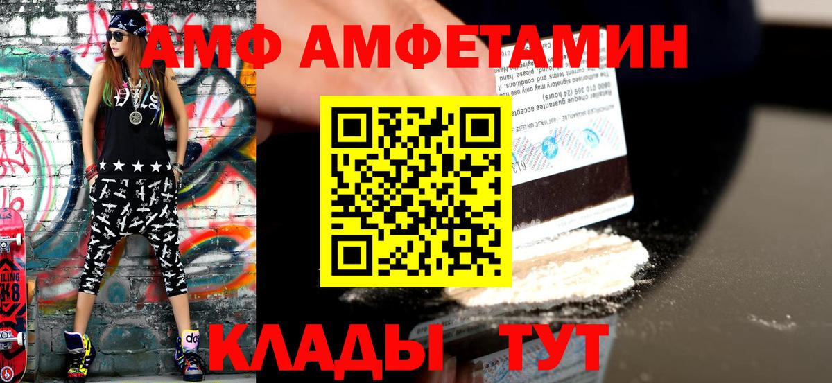 Метамфетамин мет Павловский Посад