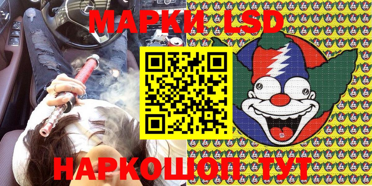 Марки N-bome 1,8мг Павловский Посад