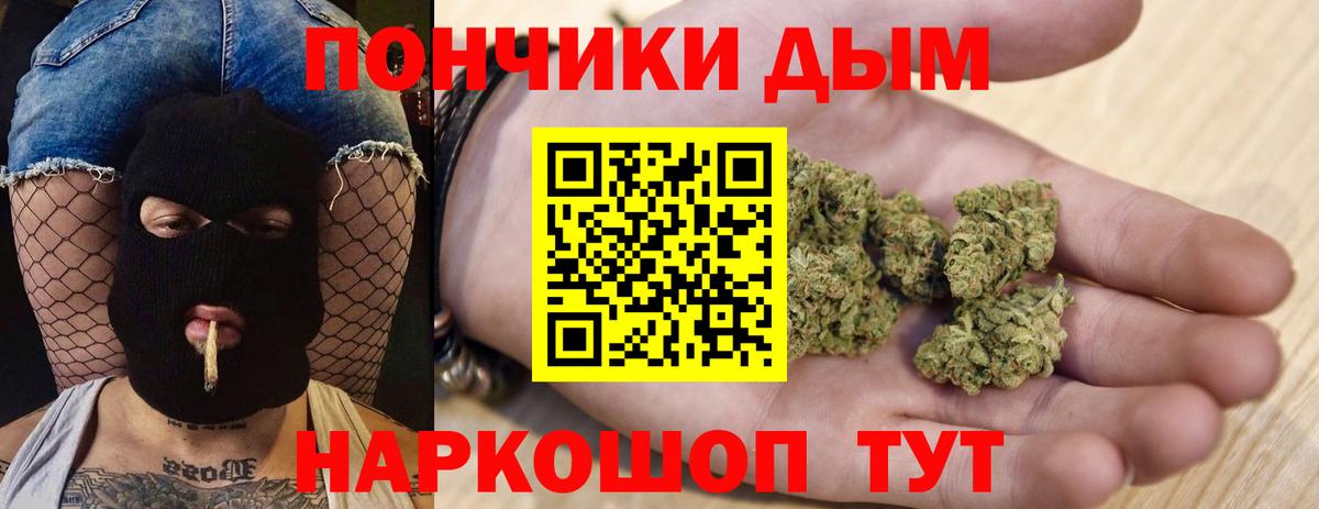 Шишки марихуана планчик  Бошки марихуана AK-47  Вход с VPN  Павловский Посад  Каннабис тримм 